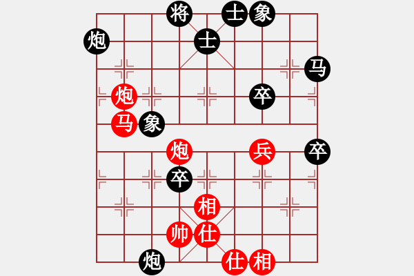 象棋棋譜圖片：寫意(4舵)-負(fù)-永州梁山甲(1舵) - 步數(shù)：80 