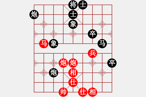 象棋棋譜圖片：寫意(4舵)-負(fù)-永州梁山甲(1舵) - 步數(shù)：90 