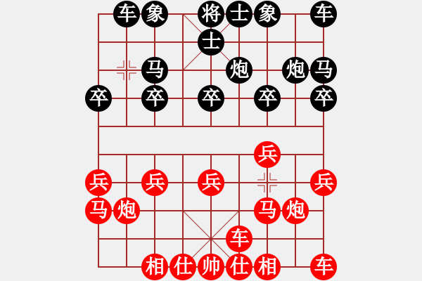 象棋棋譜圖片：荊玉磊     先和 王秀子     - 步數(shù)：10 