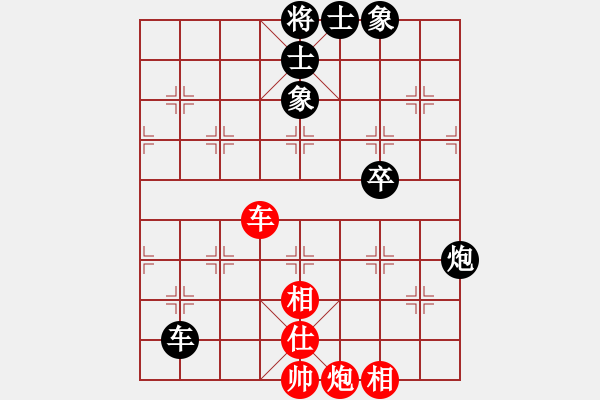 象棋棋譜圖片：荊玉磊     先和 王秀子     - 步數(shù)：110 