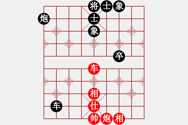 象棋棋譜圖片：荊玉磊     先和 王秀子     - 步數(shù)：120 