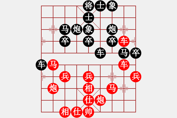 象棋棋譜圖片：荊玉磊     先和 王秀子     - 步數(shù)：40 