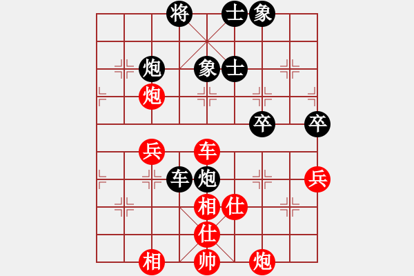 象棋棋譜圖片：荊玉磊     先和 王秀子     - 步數(shù)：70 