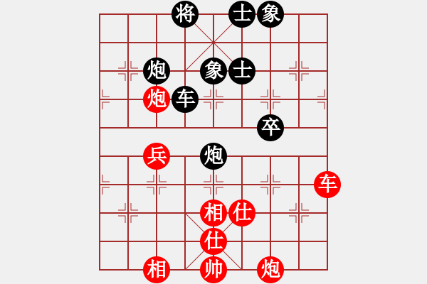 象棋棋譜圖片：荊玉磊     先和 王秀子     - 步數(shù)：80 