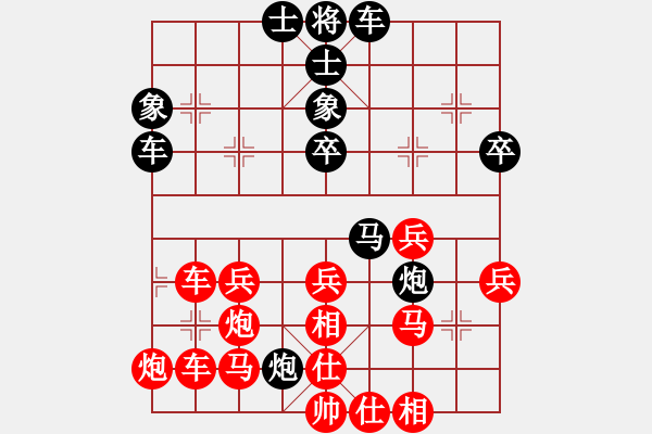 象棋棋譜圖片：2015第七屆茅山杯：四川鄭惟桐 和 浙江趙鑫鑫 - 步數(shù)：13 