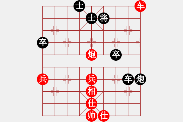 象棋棋譜圖片：2015年汶上縣“如意老年公寓杯”象棋公開(kāi)賽第二輪紅本人先勝河南濮陽(yáng)崔天貞 - 步數(shù)：50 