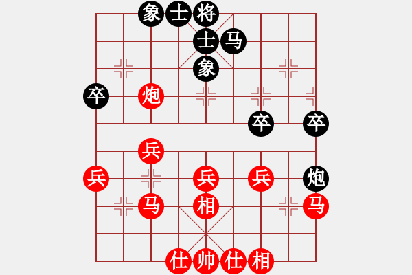 象棋棋譜圖片：因?yàn)樗訹1245437518] -VS- 向你學(xué)棋[1006706629] - 步數(shù)：30 