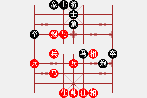 象棋棋譜圖片：因?yàn)樗訹1245437518] -VS- 向你學(xué)棋[1006706629] - 步數(shù)：40 