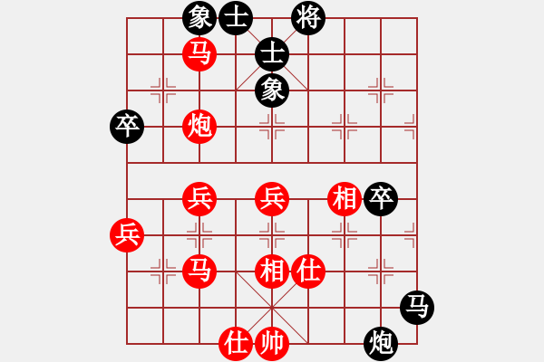 象棋棋譜圖片：因?yàn)樗訹1245437518] -VS- 向你學(xué)棋[1006706629] - 步數(shù)：50 