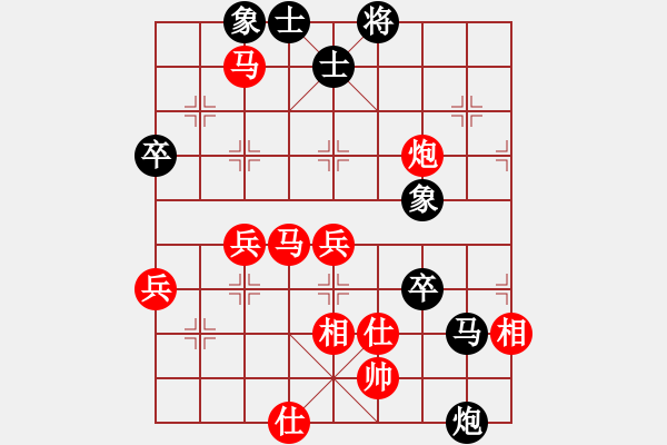 象棋棋譜圖片：因?yàn)樗訹1245437518] -VS- 向你學(xué)棋[1006706629] - 步數(shù)：60 