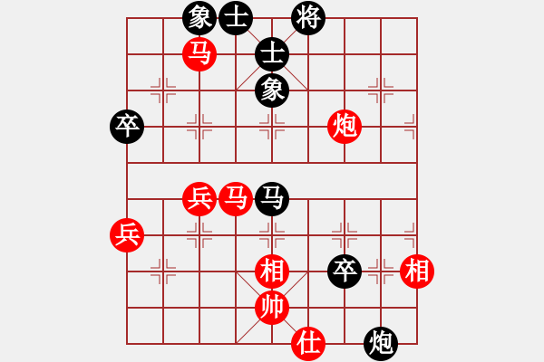 象棋棋譜圖片：因?yàn)樗訹1245437518] -VS- 向你學(xué)棋[1006706629] - 步數(shù)：70 