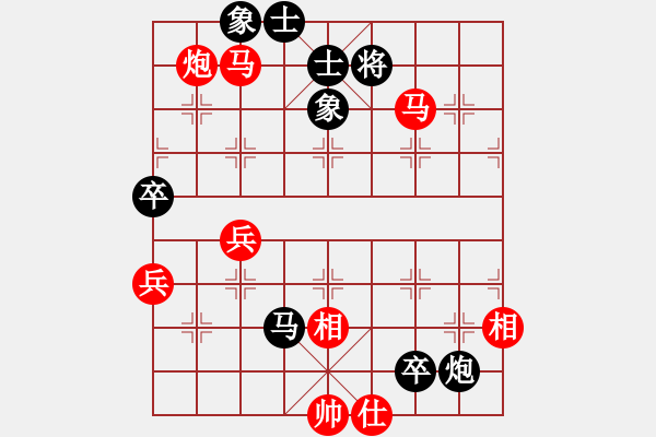 象棋棋譜圖片：因?yàn)樗訹1245437518] -VS- 向你學(xué)棋[1006706629] - 步數(shù)：80 