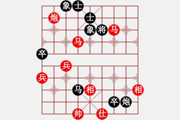 象棋棋譜圖片：因?yàn)樗訹1245437518] -VS- 向你學(xué)棋[1006706629] - 步數(shù)：83 