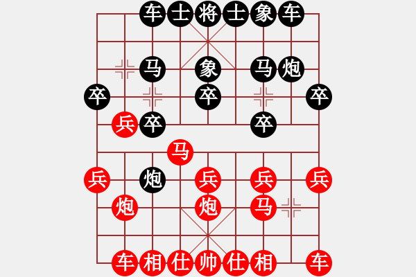 象棋棋谱图片：于幼华 先和 张申宏 - 步数：20 