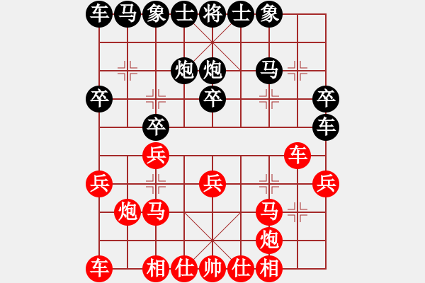 象棋棋譜圖片：香港阿周(9段)-負-將帥無情(5段) - 步數(shù)：20 