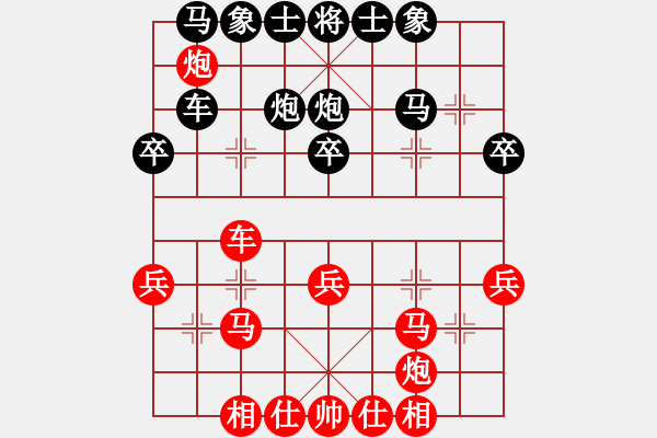 象棋棋譜圖片：香港阿周(9段)-負-將帥無情(5段) - 步數(shù)：30 