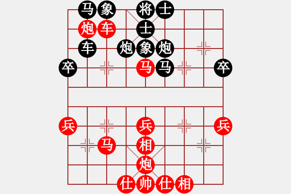 象棋棋譜圖片：香港阿周(9段)-負-將帥無情(5段) - 步數(shù)：40 