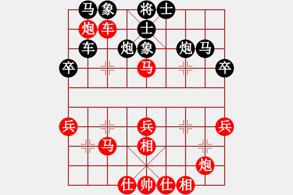 象棋棋譜圖片：香港阿周(9段)-負-將帥無情(5段) - 步數(shù)：60 