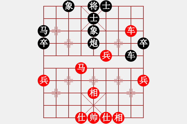 象棋棋譜圖片：香港阿周(9段)-負-將帥無情(5段) - 步數(shù)：80 