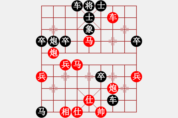 象棋棋譜圖片：武大胡一刀(3段)-負(fù)-焚盡八荒(7級) - 步數(shù)：50 