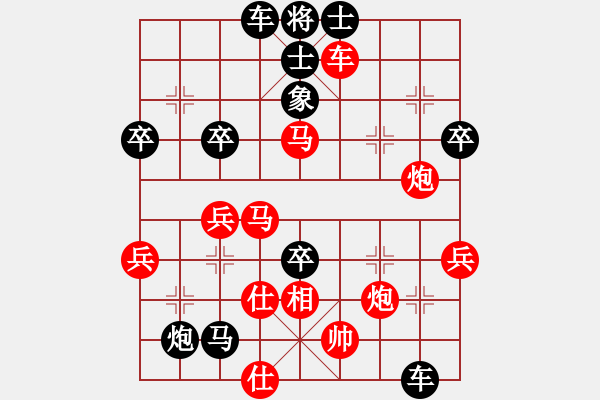 象棋棋譜圖片：武大胡一刀(3段)-負(fù)-焚盡八荒(7級) - 步數(shù)：60 