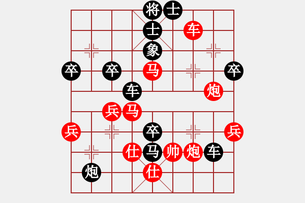 象棋棋譜圖片：武大胡一刀(3段)-負(fù)-焚盡八荒(7級) - 步數(shù)：66 