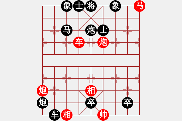 象棋棋譜圖片：絕妙棋局1628 - 步數(shù)：0 