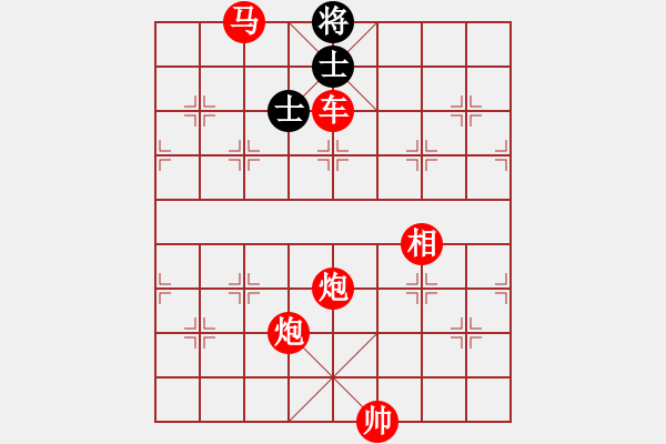 象棋棋譜圖片：絕妙棋局1628 - 步數(shù)：53 