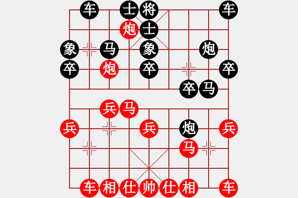 象棋棋譜圖片：方天畫(huà)戟八車(chē)一進(jìn)一 - 步數(shù)：20 