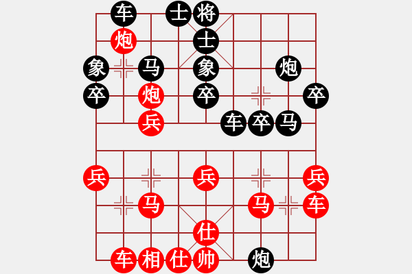 象棋棋譜圖片：方天畫(huà)戟八車(chē)一進(jìn)一 - 步數(shù)：30 