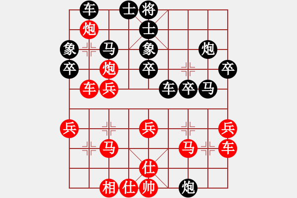 象棋棋譜圖片：方天畫(huà)戟八車(chē)一進(jìn)一 - 步數(shù)：31 