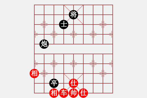 象棋棋谱图片：炮低卒单士巧胜单车士相全 - 步数：0 