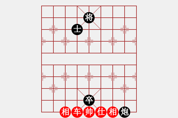 象棋棋谱图片：炮低卒单士巧胜单车士相全 - 步数：7 