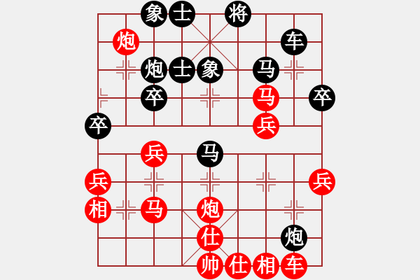 象棋棋谱图片：黄丹青 先胜 张向峰 - 步数：40 