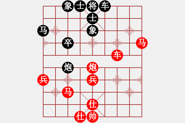 象棋棋譜圖片：<熱血盟第四屆武林大會(huì)第三輪>熱血盟＊四少爺[紅] -VS- 節(jié)制東吳[黑] - 步數(shù)：57 