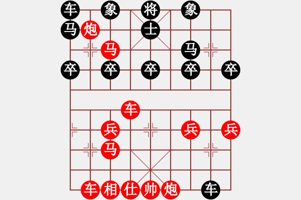 象棋棋譜圖片：仕角炮局 - 步數(shù)：40 