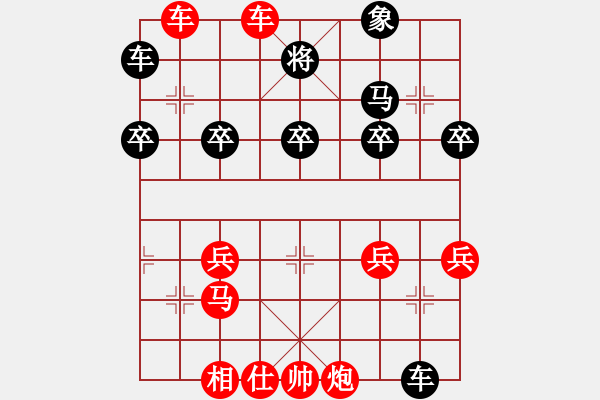 象棋棋譜圖片：仕角炮局 - 步數(shù)：50 