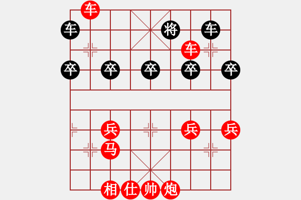 象棋棋譜圖片：仕角炮局 - 步數(shù)：55 