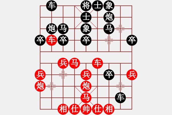 象棋棋譜圖片：zhangfying 對 feir - 步數(shù)：30 