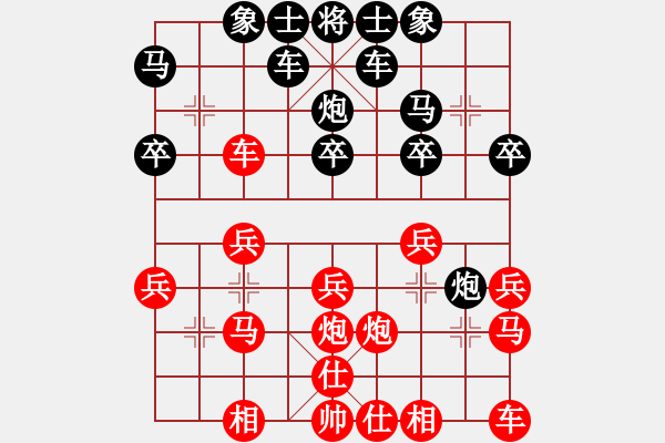 象棋棋譜圖片：新城ASD[紅] -VS- bbboy002[黑] - 步數(shù)：20 