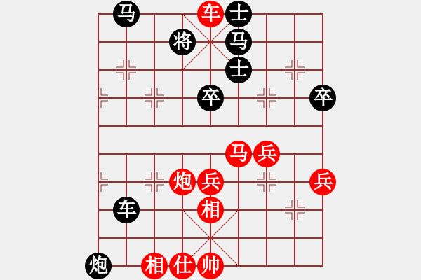 象棋棋譜圖片：滴水穿石佛[423375394] -VS- 【中】流水歲月[980673225] - 步數(shù)：60 