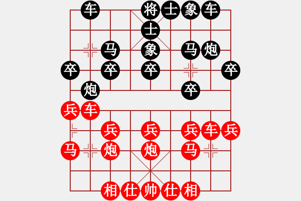 象棋棋譜圖片：白衣渡江(3段)-勝-藝海(3段) - 步數(shù)：20 