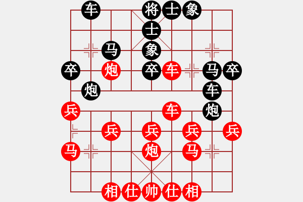 象棋棋譜圖片：白衣渡江(3段)-勝-藝海(3段) - 步數(shù)：30 