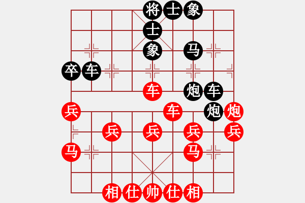 象棋棋譜圖片：白衣渡江(3段)-勝-藝海(3段) - 步數(shù)：40 