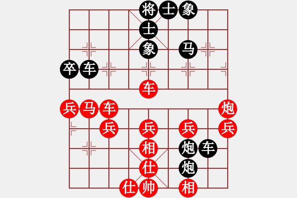 象棋棋譜圖片：白衣渡江(3段)-勝-藝海(3段) - 步數(shù)：50 