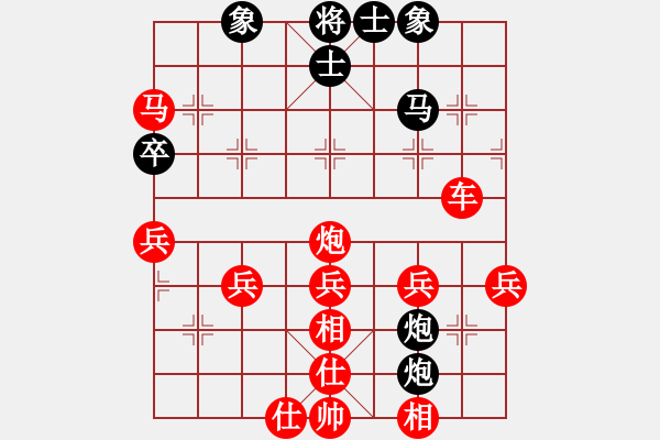 象棋棋譜圖片：白衣渡江(3段)-勝-藝海(3段) - 步數(shù)：59 