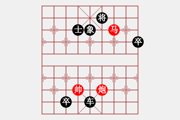 象棋棋譜圖片：滄州的林沖(月將)-勝-象棋奇兵(日帥) - 步數(shù)：160 