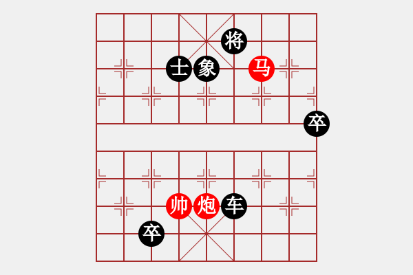 象棋棋譜圖片：滄州的林沖(月將)-勝-象棋奇兵(日帥) - 步數(shù)：167 