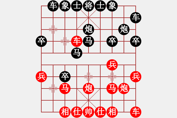 象棋棋譜圖片：滄州的林沖(月將)-勝-象棋奇兵(日帥) - 步數(shù)：20 