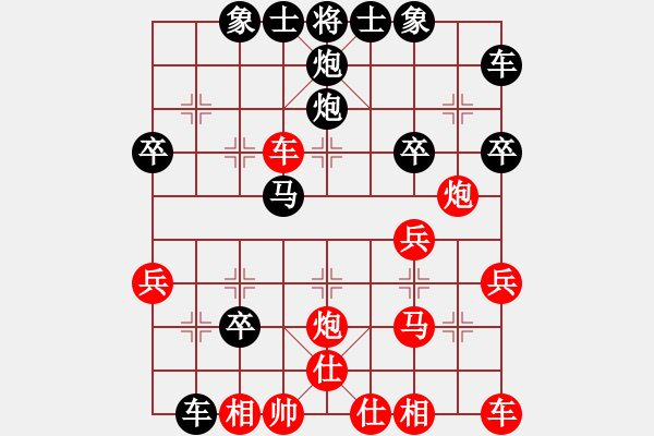 象棋棋譜圖片：滄州的林沖(月將)-勝-象棋奇兵(日帥) - 步數(shù)：30 